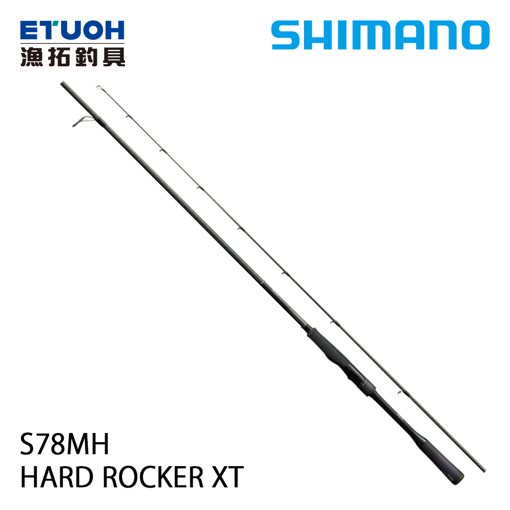 SHIMANO HARD ROCKER XTUNE S78MH-A [海水重根竿]